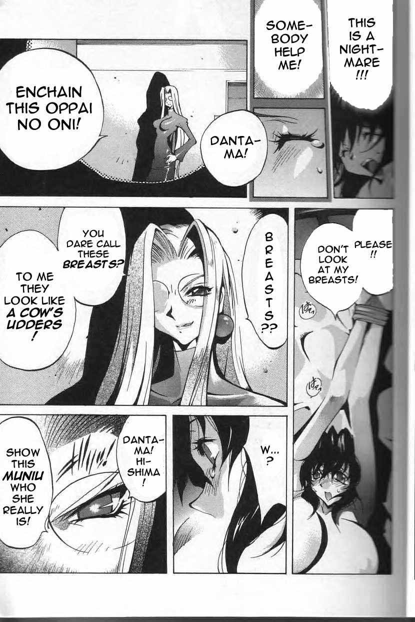 Breast Play Chapter 1000 Page 10